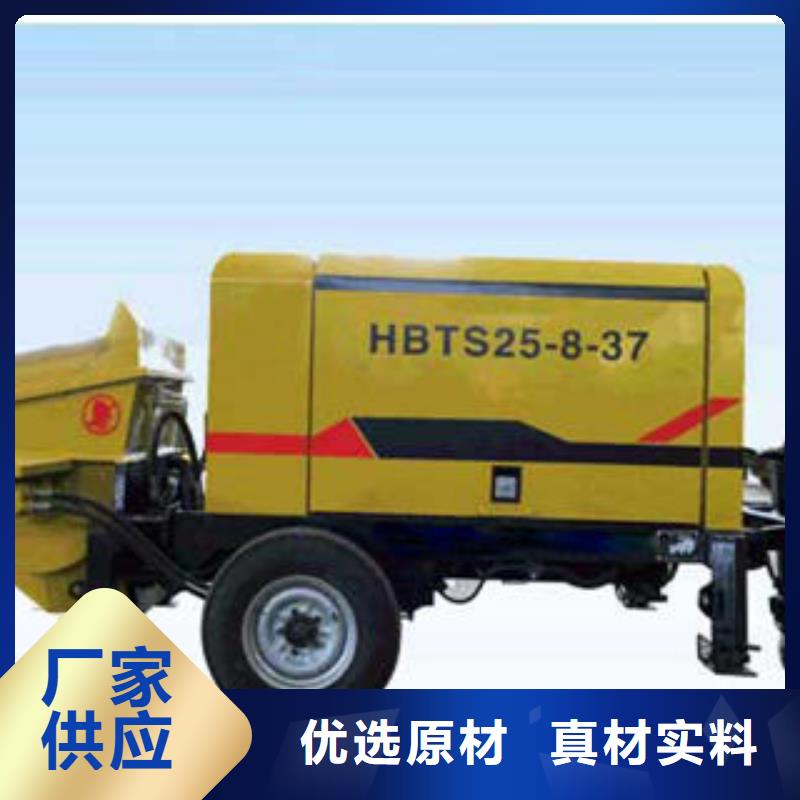 HBMG30/10-45S煤矿用混凝土泵体积,价格,厂家,图片