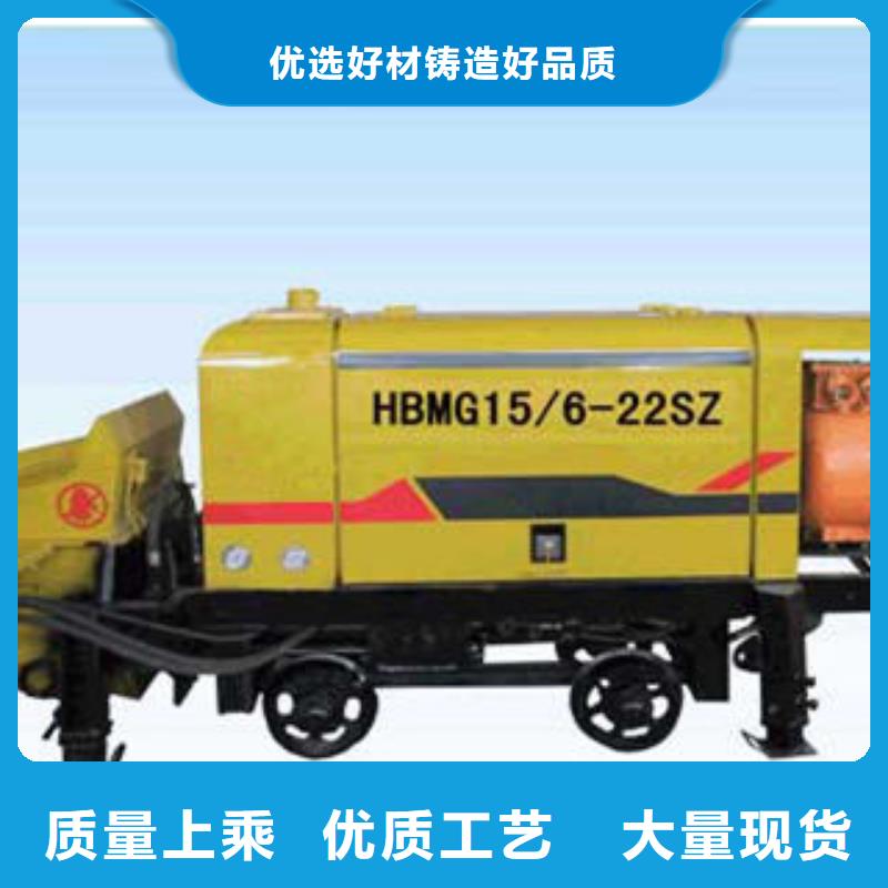 HBMG30/10-45S煤矿用混凝土泵体积,价格,厂家,图片