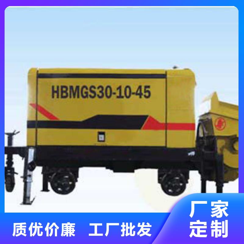 HBMG15/6-22S煤矿用混凝土泵/价位低廉
