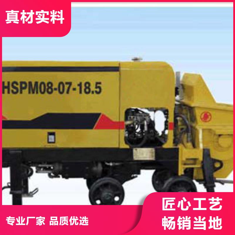 HBMG30/10-45S煤矿用混凝土泵体积,价格,厂家,图片