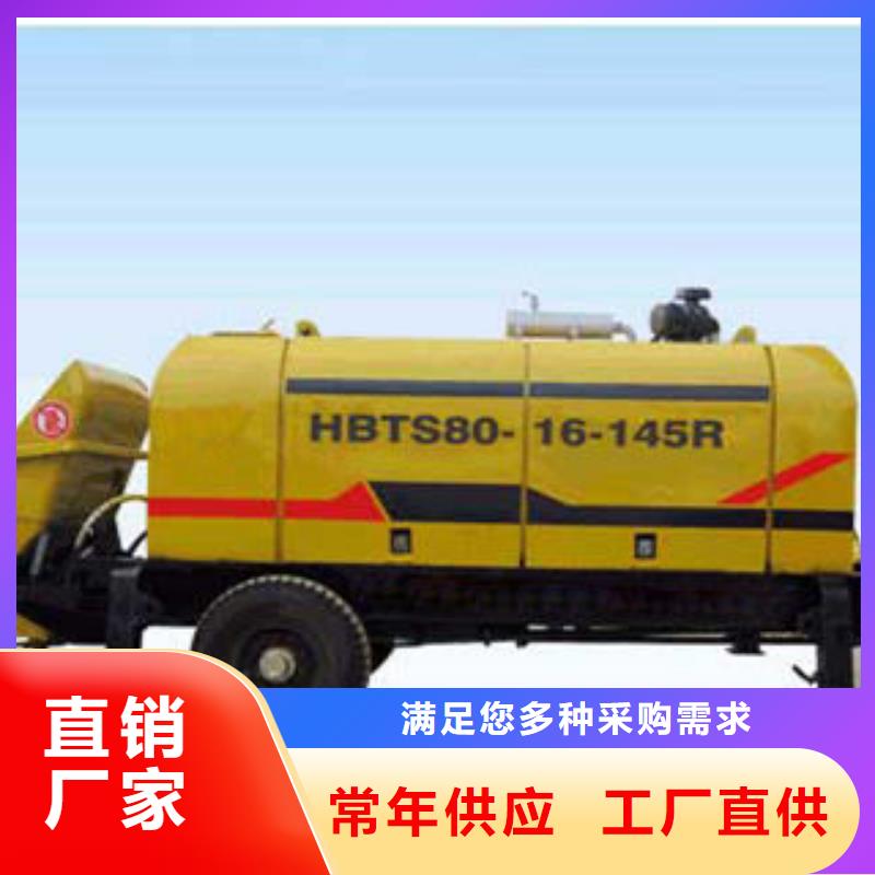 矿用混凝土泵垂直输送距离