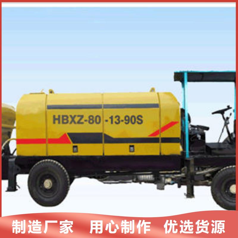 HBMG30/10-45S煤矿用混凝土泵体积,价格,厂家,图片