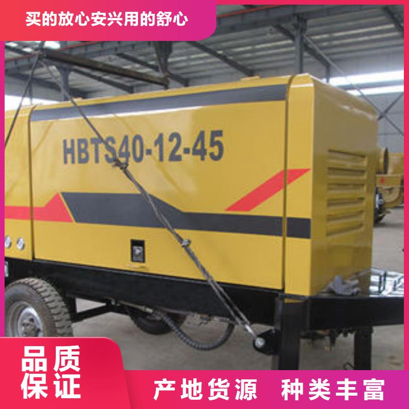 煤矿用混凝土输送泵//操作技巧教学