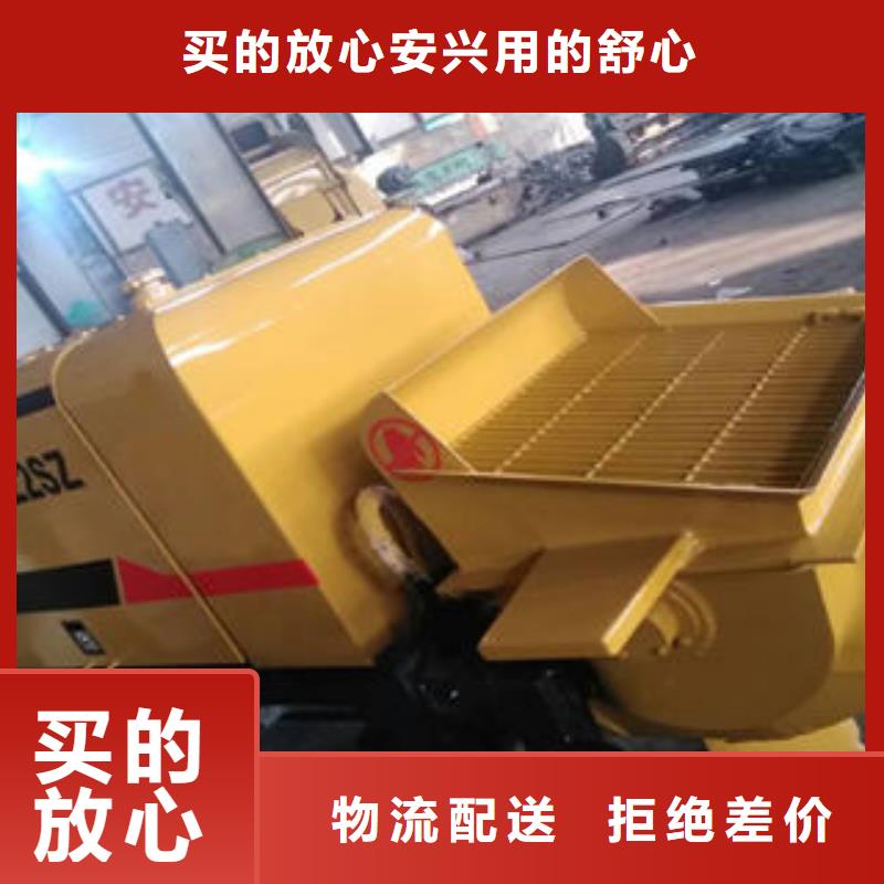 矿用混凝土泵报价（效率高）怎么样