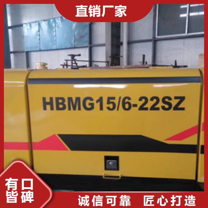 矿用防爆混凝土湿喷机（运行灵活方便,）图片