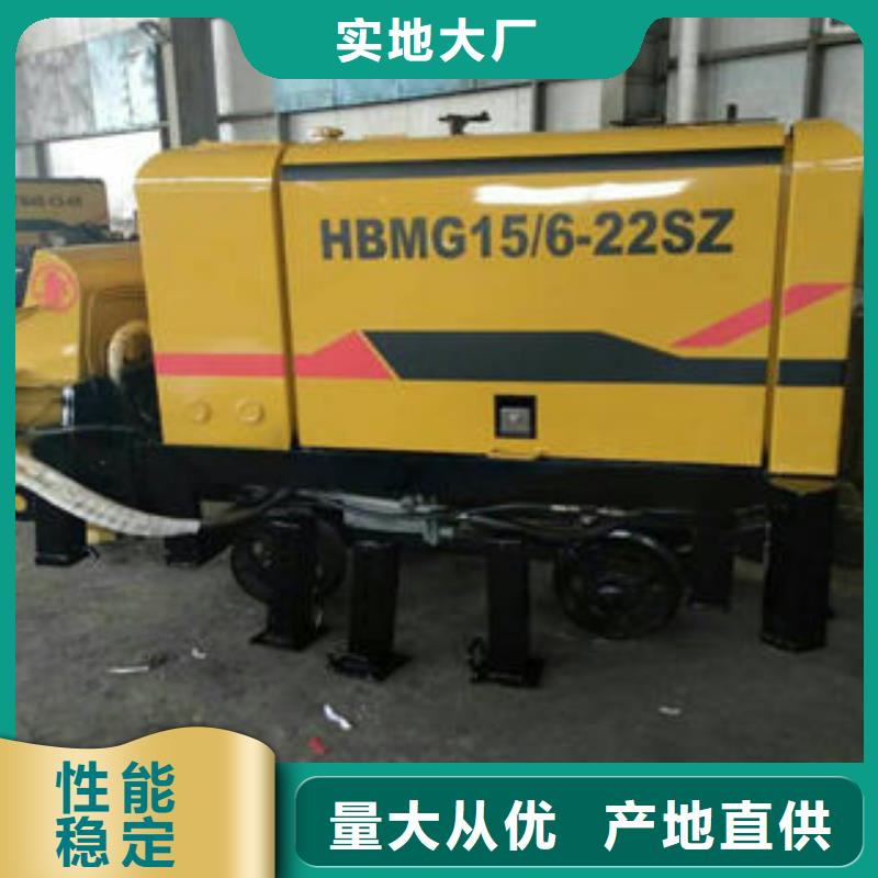 新闻：混凝土地泵价格使用视频,厂家供货