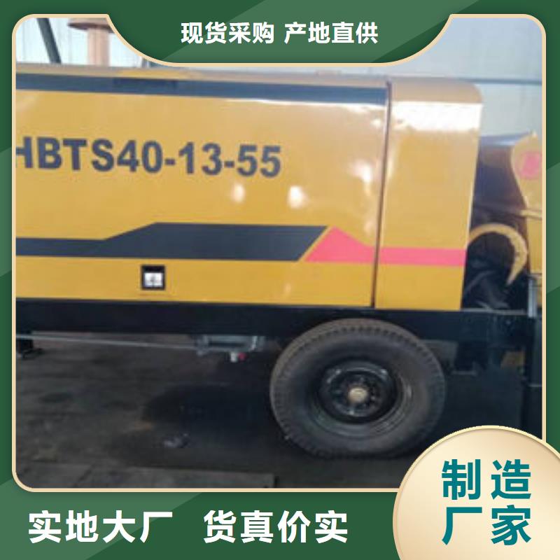 新闻：混凝土地泵价格大概多少钱,厂家供货