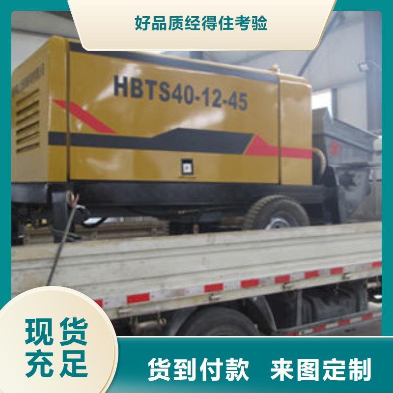 矿用混凝土输送泵价格（尺寸小）图片