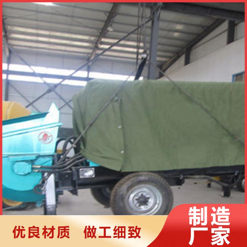 （小型矿用混凝土泵）液压系统