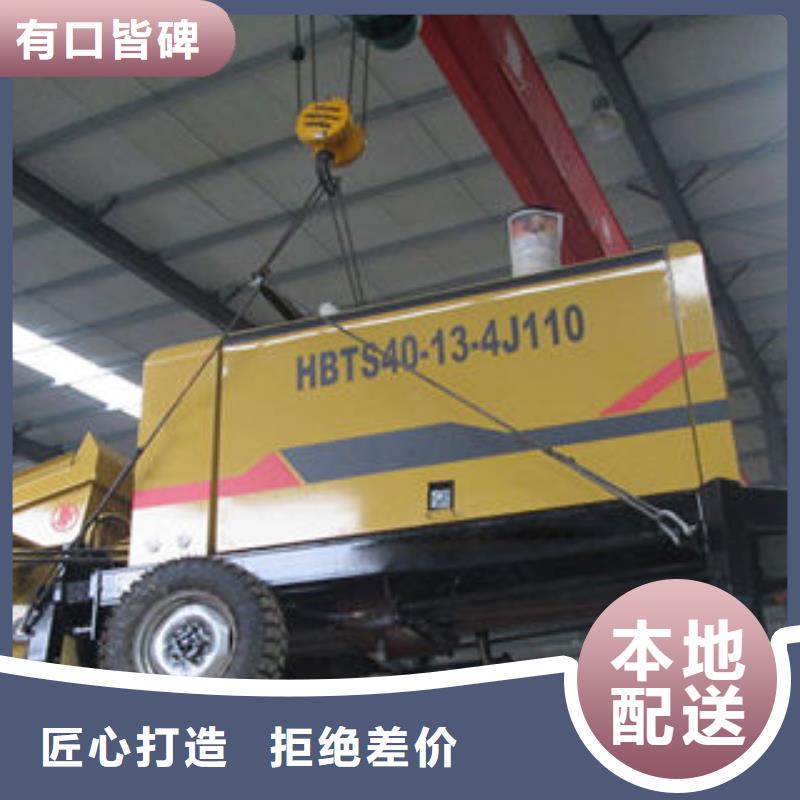小型混泥土输送泵机//价格公道