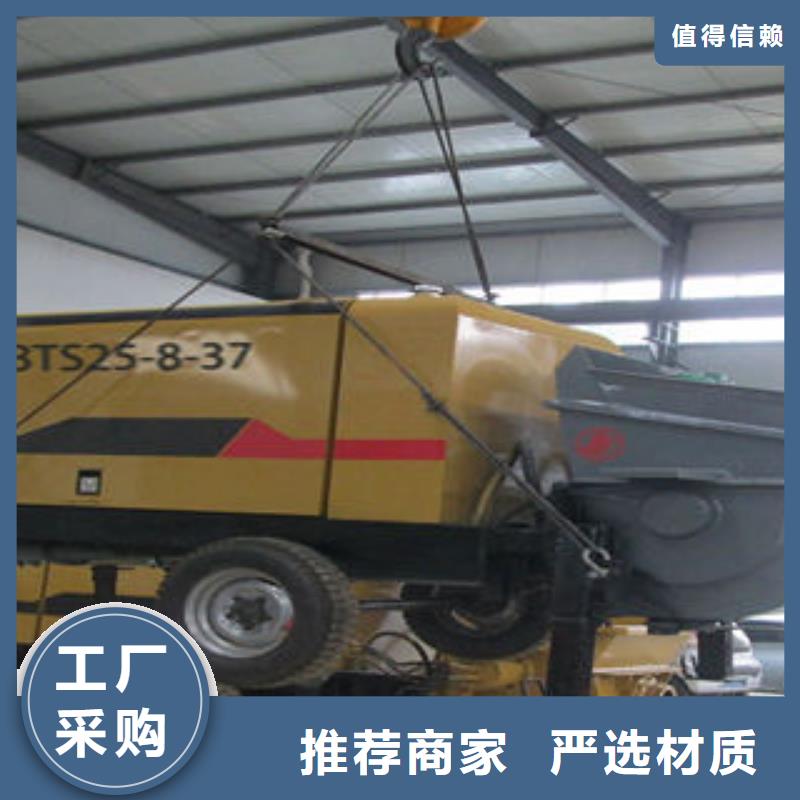 小型混泥土输送泵机//价格公道