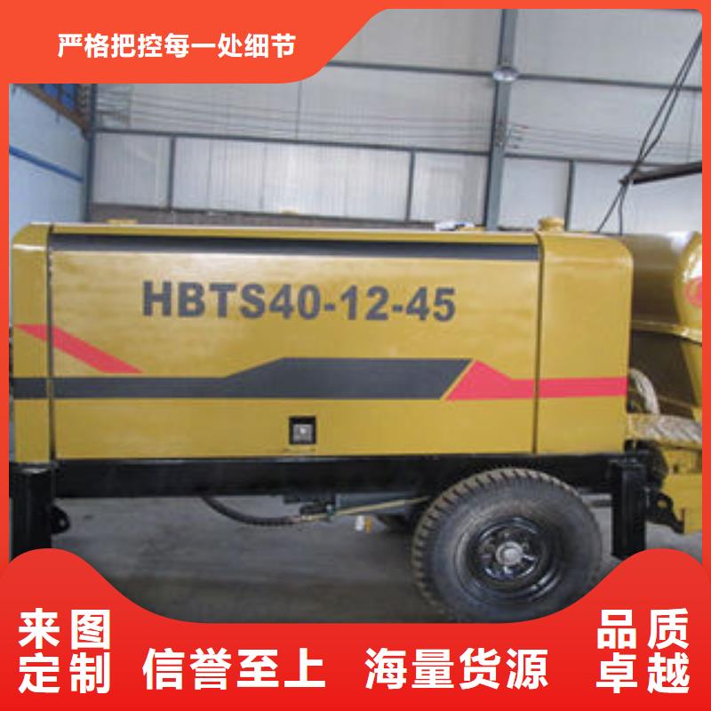 矿用混凝土泵配置怎么清洗
