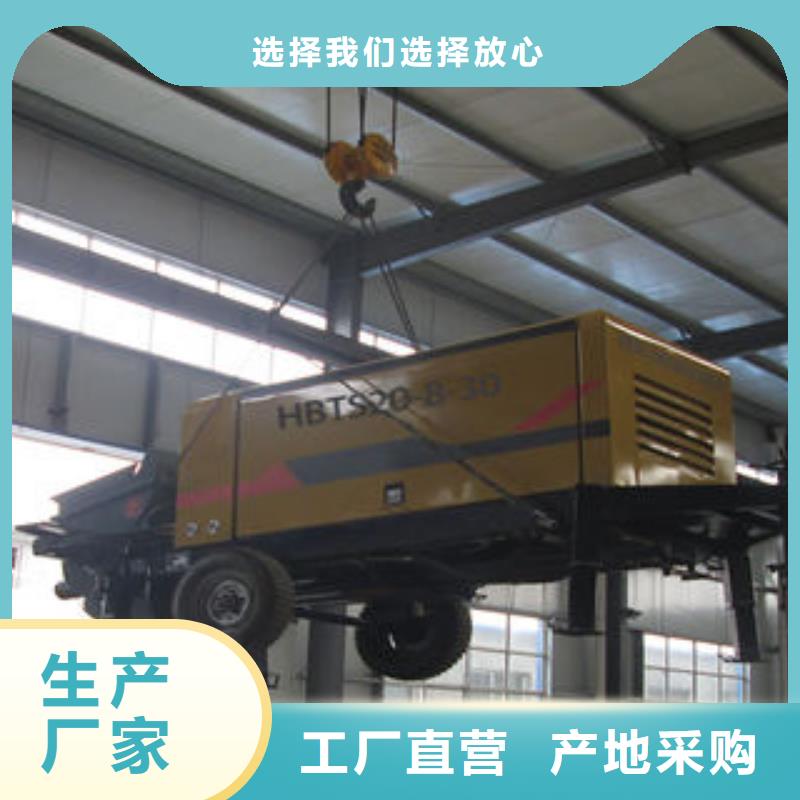 煤矿用混凝土输送泵//操作技巧教学
