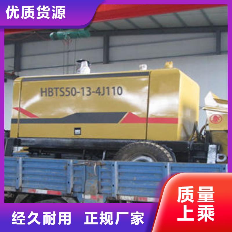新闻：混凝土地泵价格大概多少钱,厂家供货