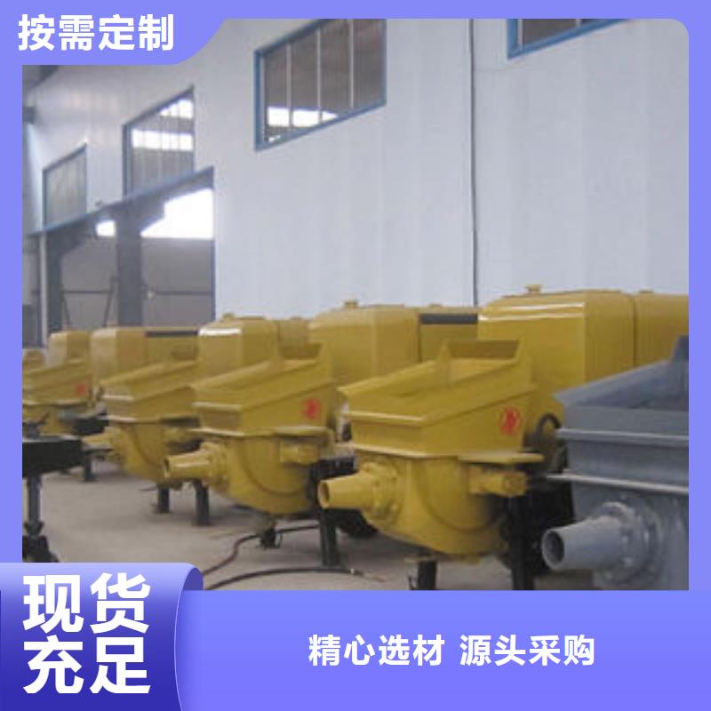 欢迎;小型细石混凝土泵生产厂家#报价