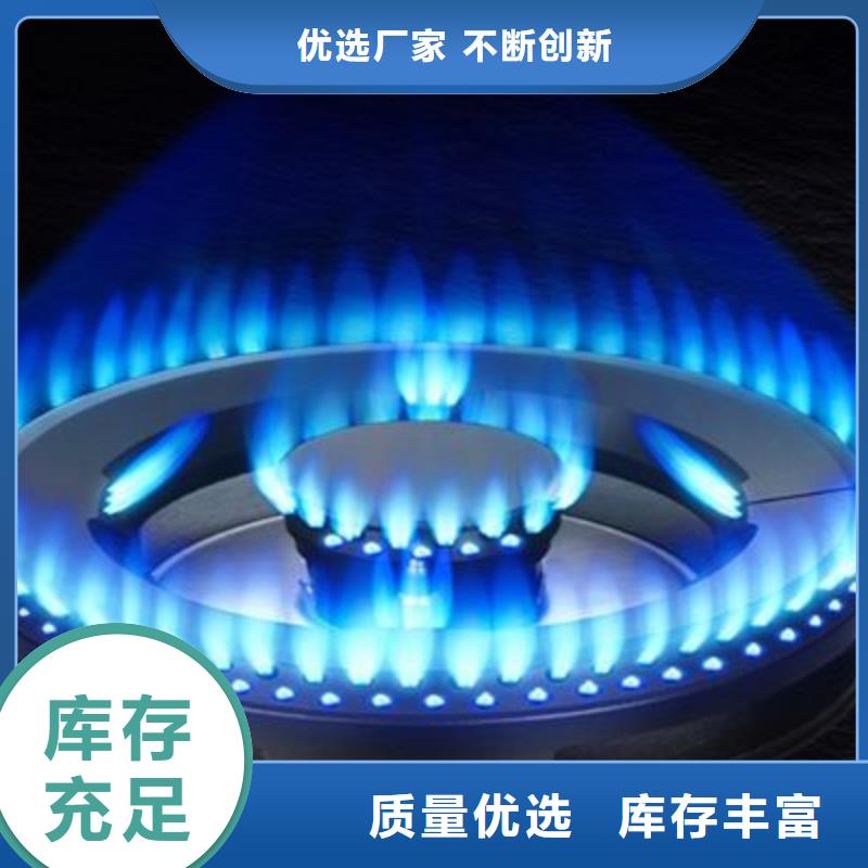 芜湖无醇燃料灶具配方技术的真实性