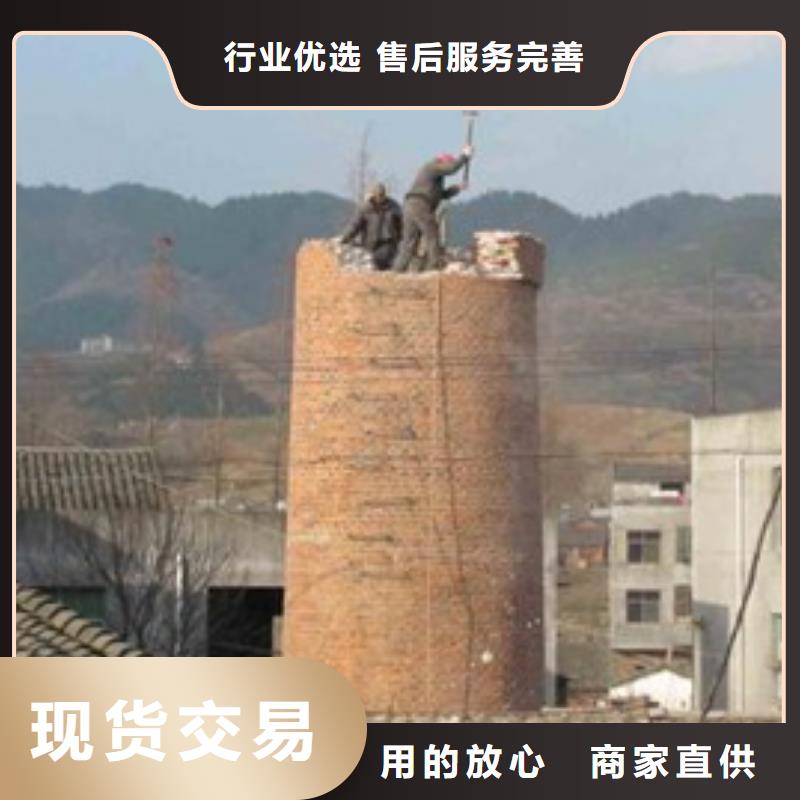 30米高烟筒拆除需要多少钱