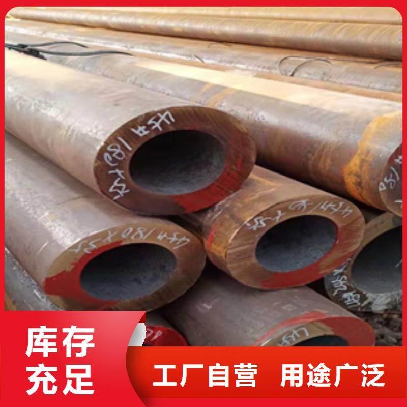 15CrMo无缝钢管新闻资讯