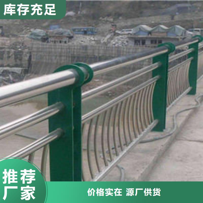 瞧这里!河道防撞护栏展鸿满足客户要求