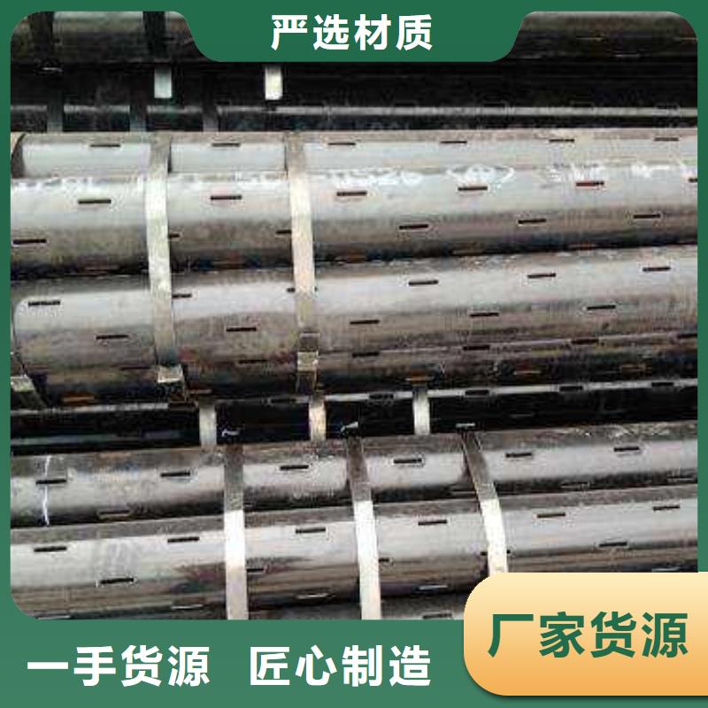 钢管钻眼定尺直发目的地