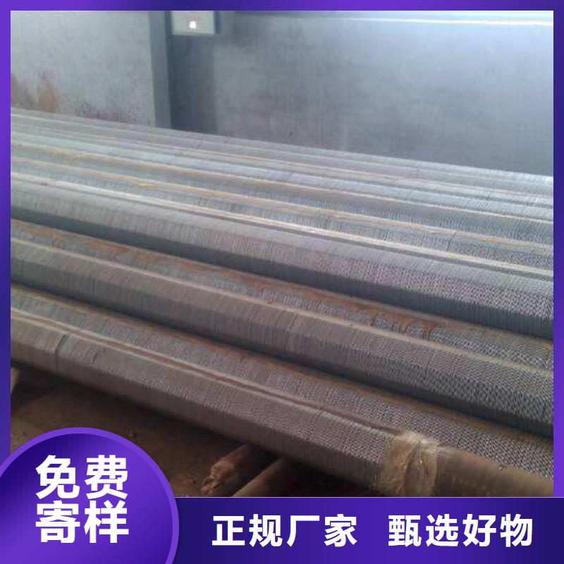 钢管钻眼定尺直发目的地