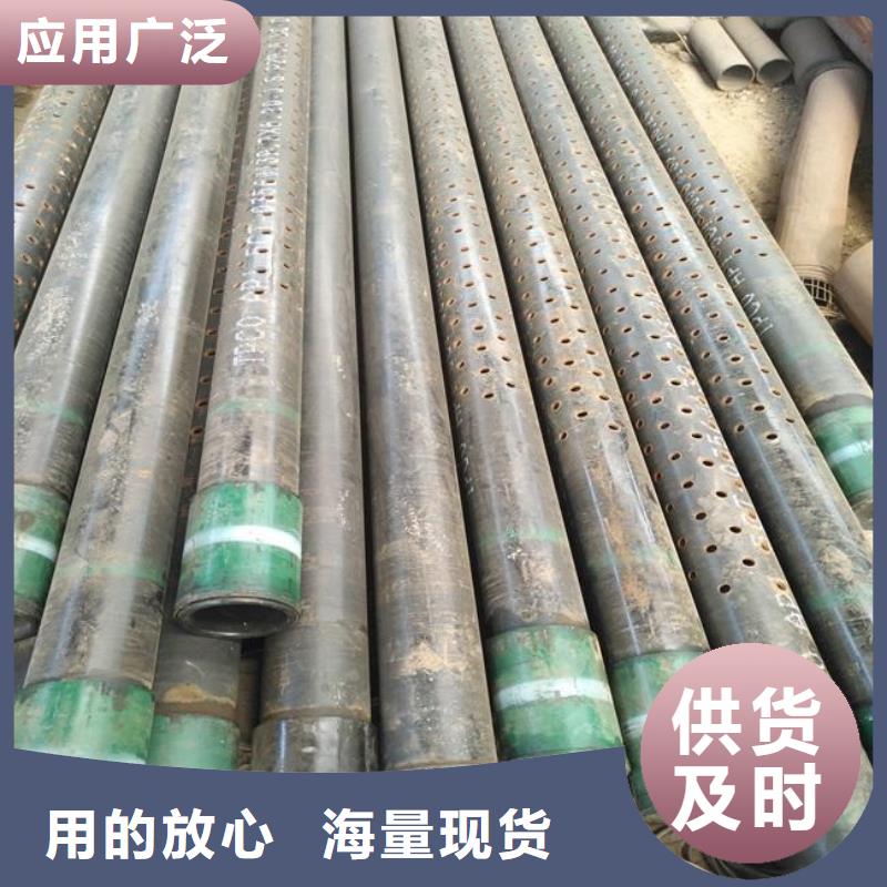 圆管砖眼车丝直发目的地