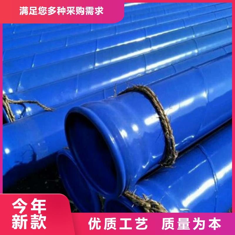精品出厂涂塑复合钢管