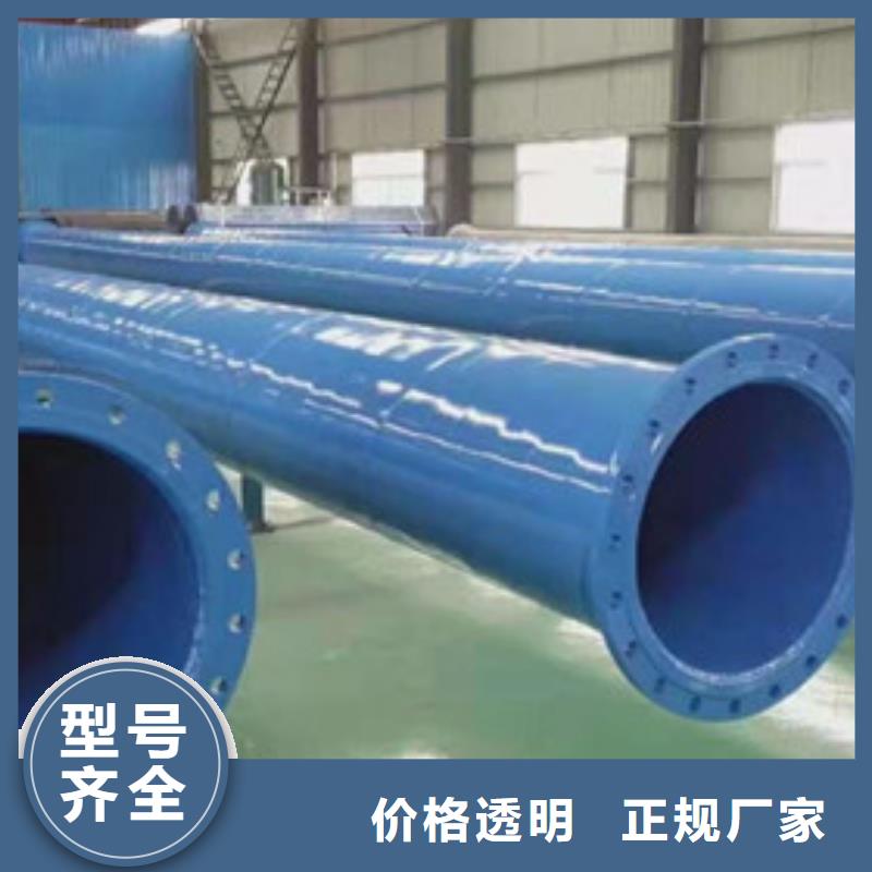 DN80给水用涂塑钢管质量有保障