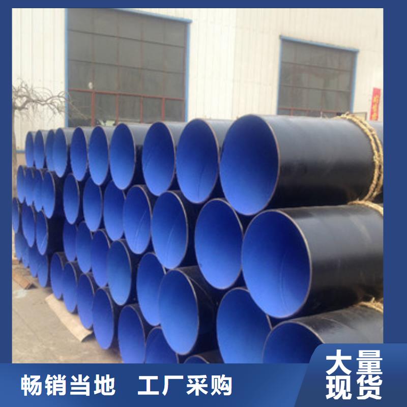 DN200涂塑复合钢管产地