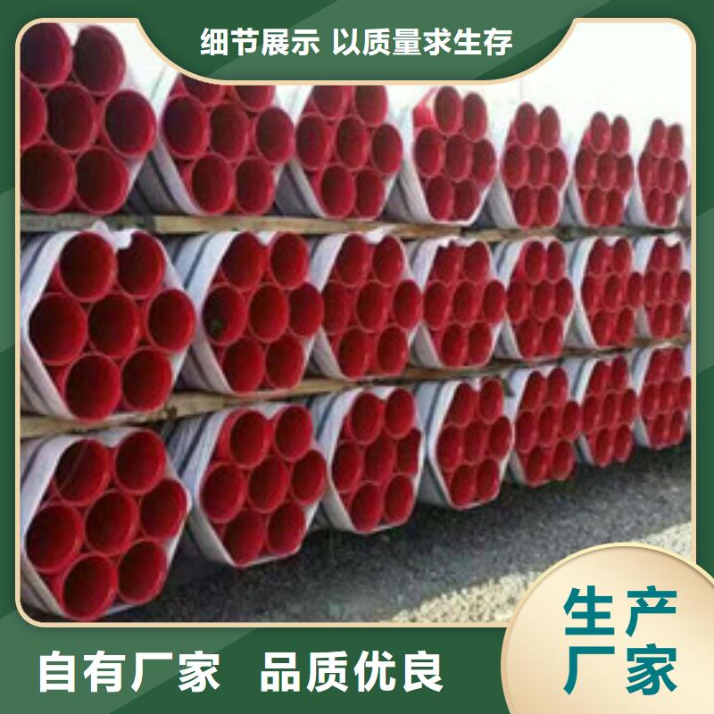 DN400涂塑钢管检测方法