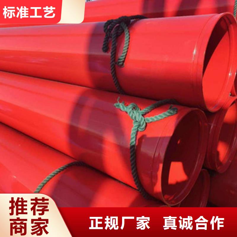 DN108排水用涂塑钢管厂成本价快捷物流