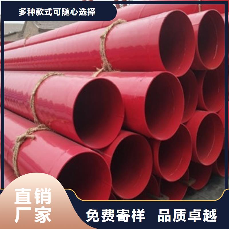 DN200电缆用涂塑钢管专业的钢管厂家
