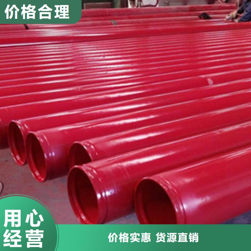 DN200电缆用涂塑钢管厂家优惠发货