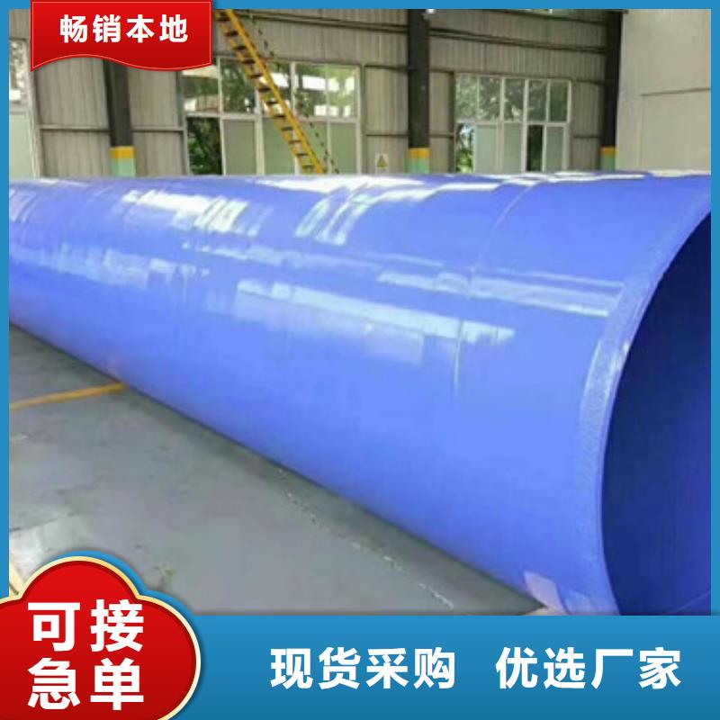 精品出厂涂塑复合钢管