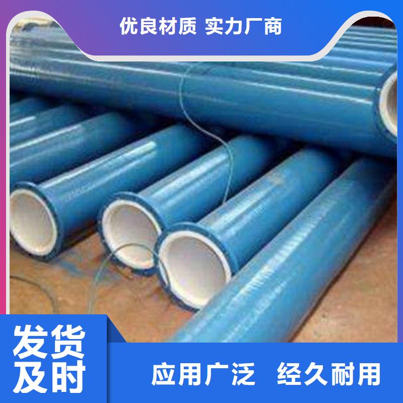 DN80给水用涂塑钢管直销哪家好