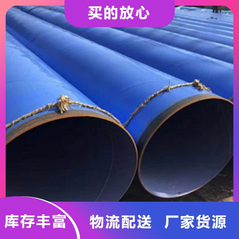 DN200电缆用涂塑钢管厂家优惠发货