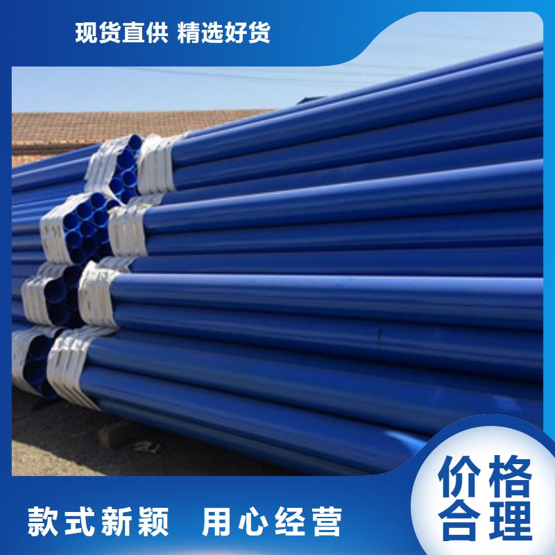 DN100红色涂塑钢管咨询