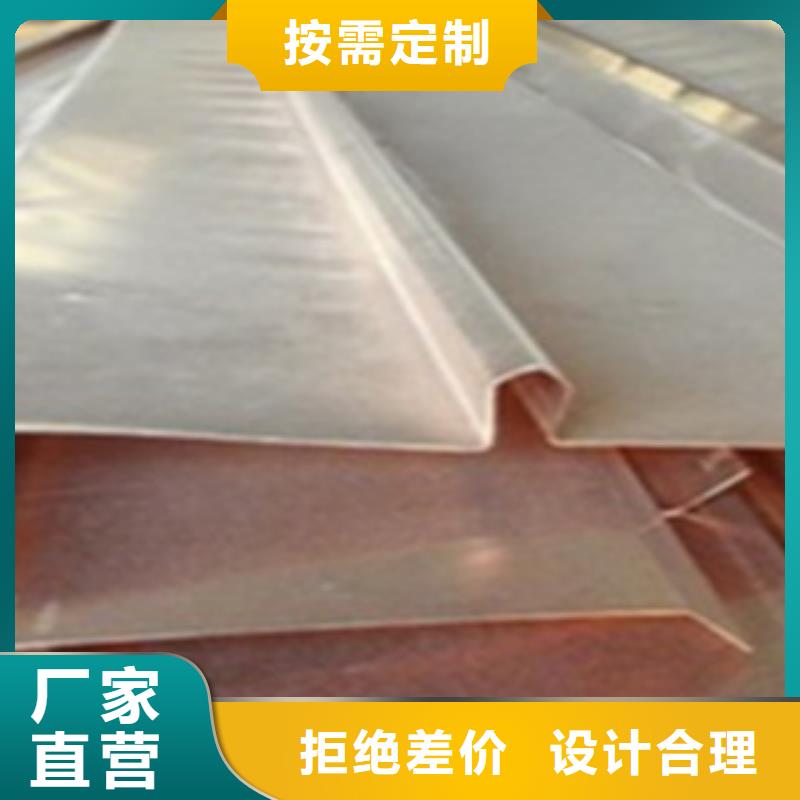 切割紫铜板产品质量稳定