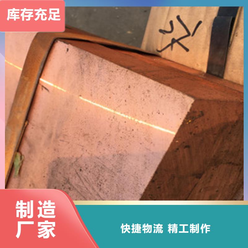 加工紫铜板产品质量稳定