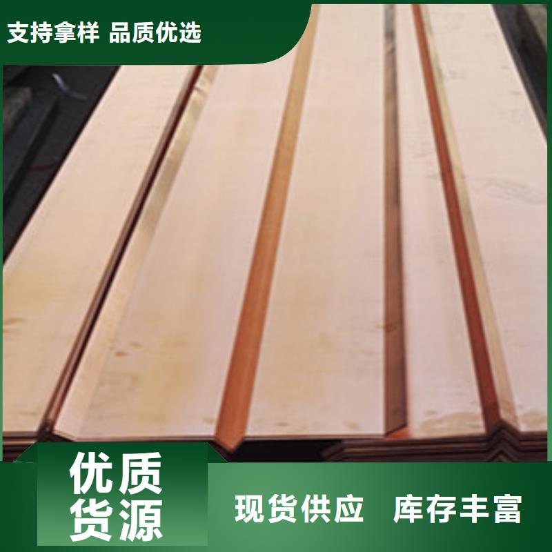 加厚紫铜板交货及时