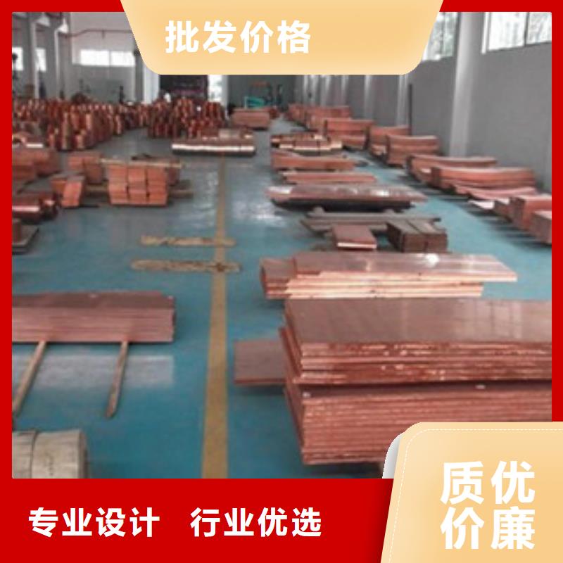 tu1紫铜板交货及时