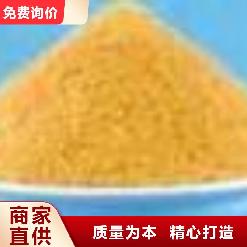 聚丙烯酰胺絮凝剂薄利多销