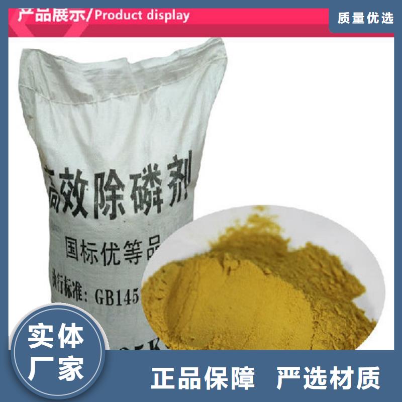 喷雾干燥聚合氯化铝价格质量有保障