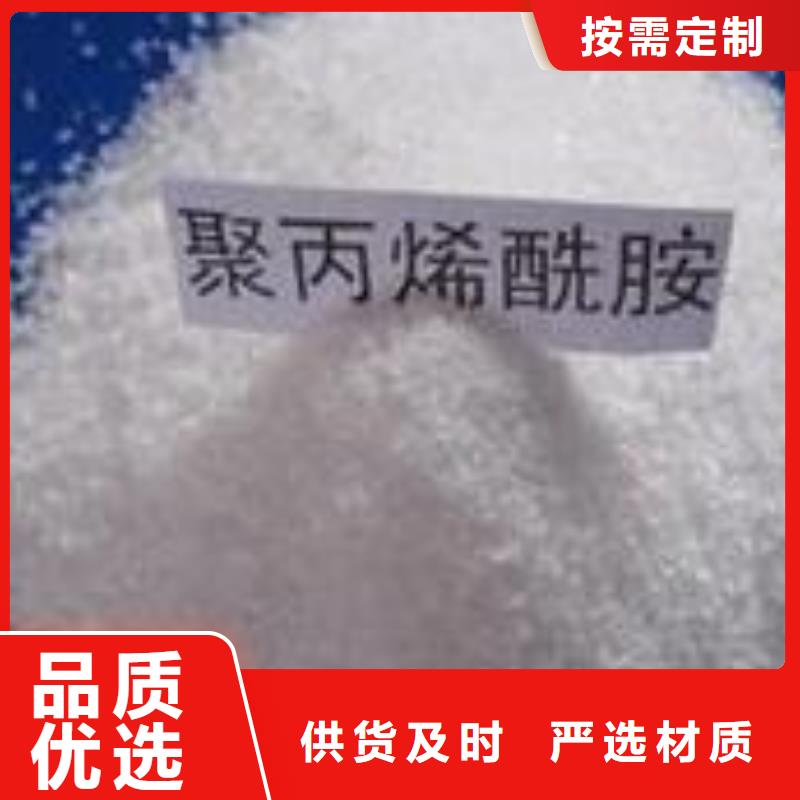 青海阴离子聚丙烯酰胺多少钱一吨价格