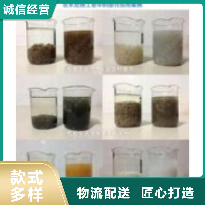 青海食品厂污水处理专用絮凝剂