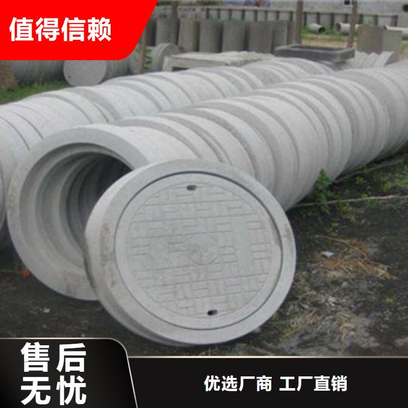 水泥井盖量大从优