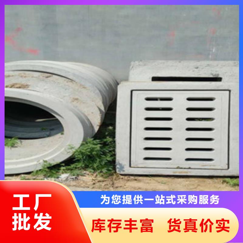水泥井盖量大从优