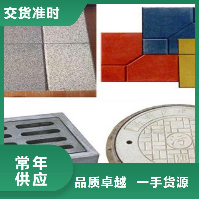 复合材料检查井盖欢迎采购