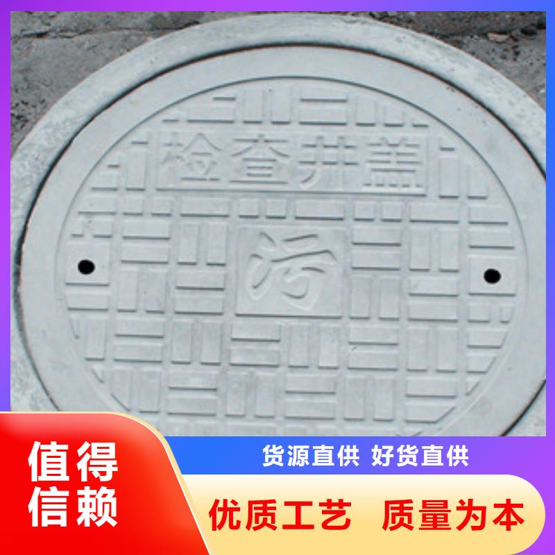 无机复合井盖高承载