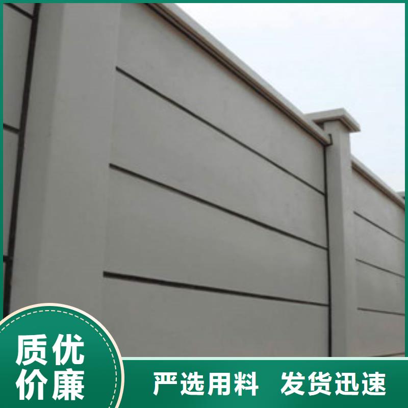 预制围墙真正厂家